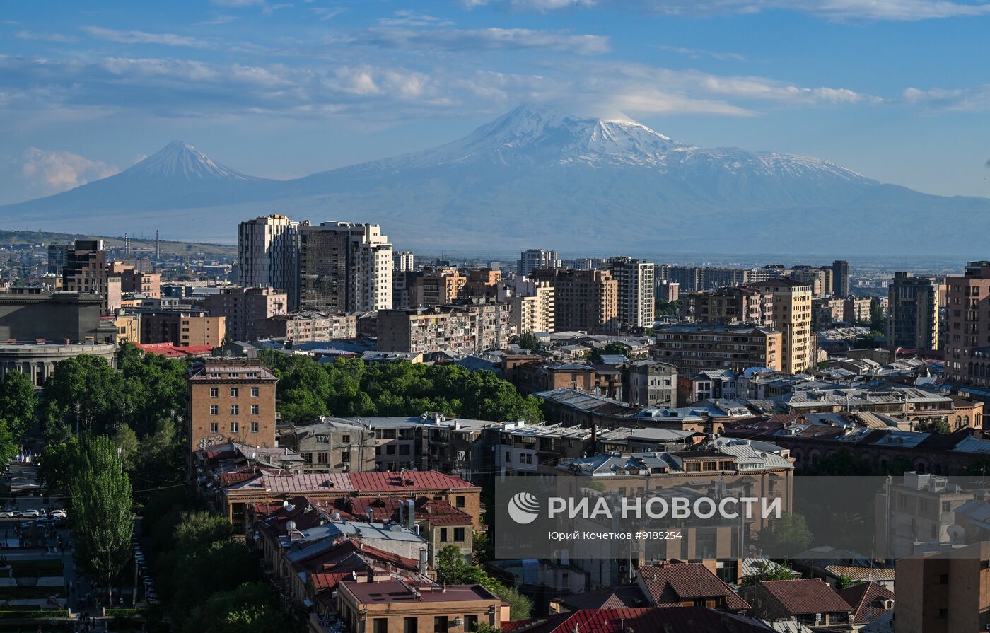 Города мира. Ереван