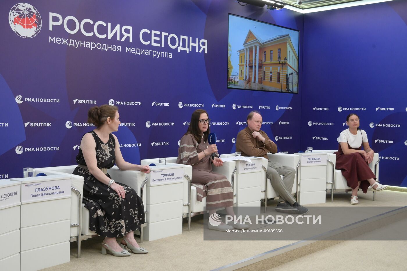 Музей-усадьба "Ясная Поляна": 105 лет со дня основания