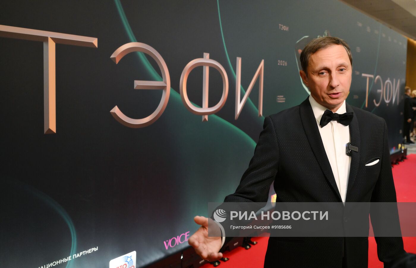 Финалисты и гости премии "ТЭФИ"