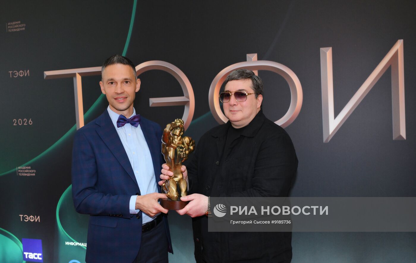 Финалисты и гости премии "ТЭФИ"