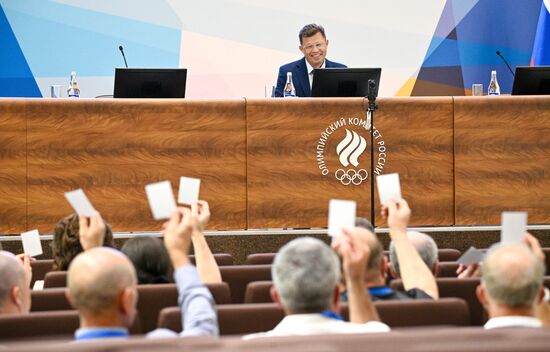 Отчетно-выборная конференция Союза биатлонистов России