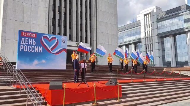 Свердловский губернатор проводит церемонию вручения флагов в День России