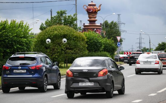 Повседневная жизнь в Москве и Подмосковье