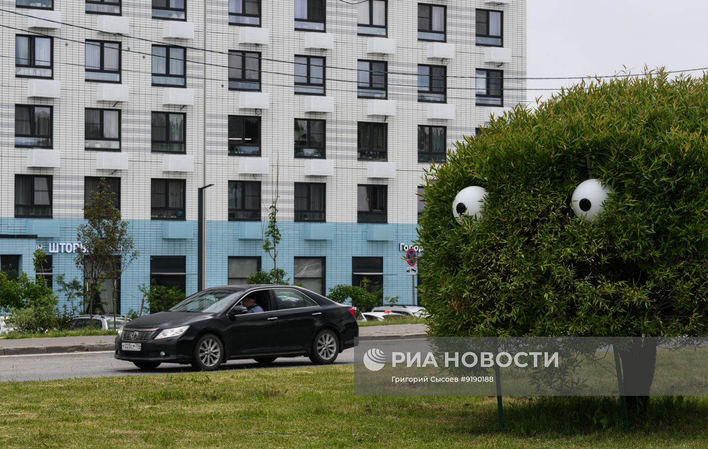Повседневная жизнь в Москве и Подмосковье