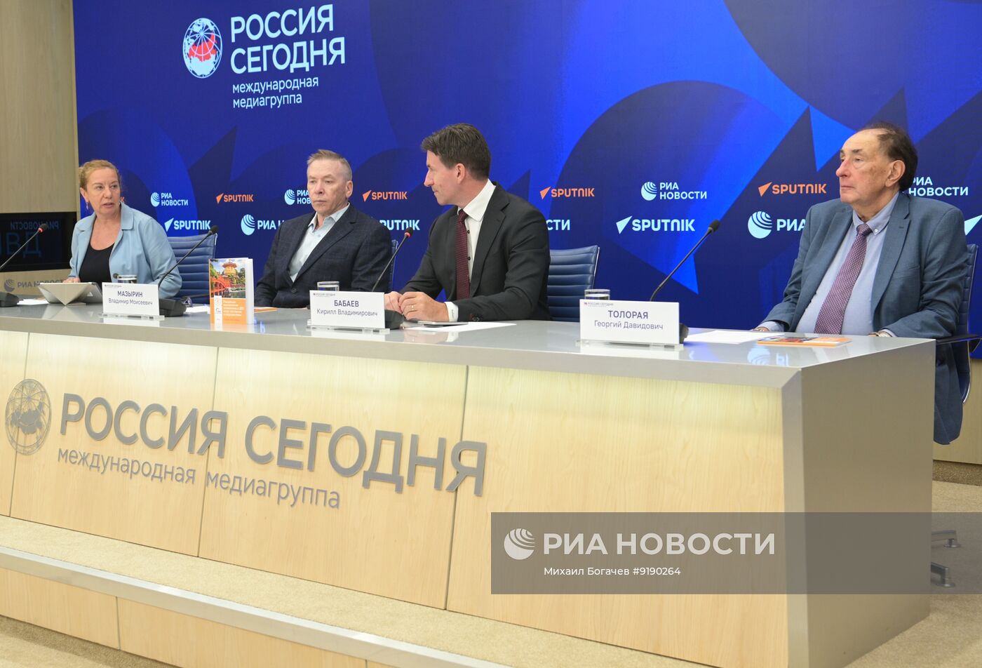Россия и Вьетнам: двусторонняя повестка и взаимодействие в рамках диалогового партнерства Россия — АСЕАН