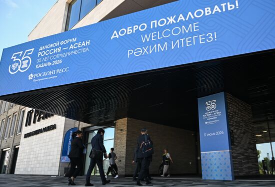 Деловой форум "Россия – АСЕАН" в Казани
