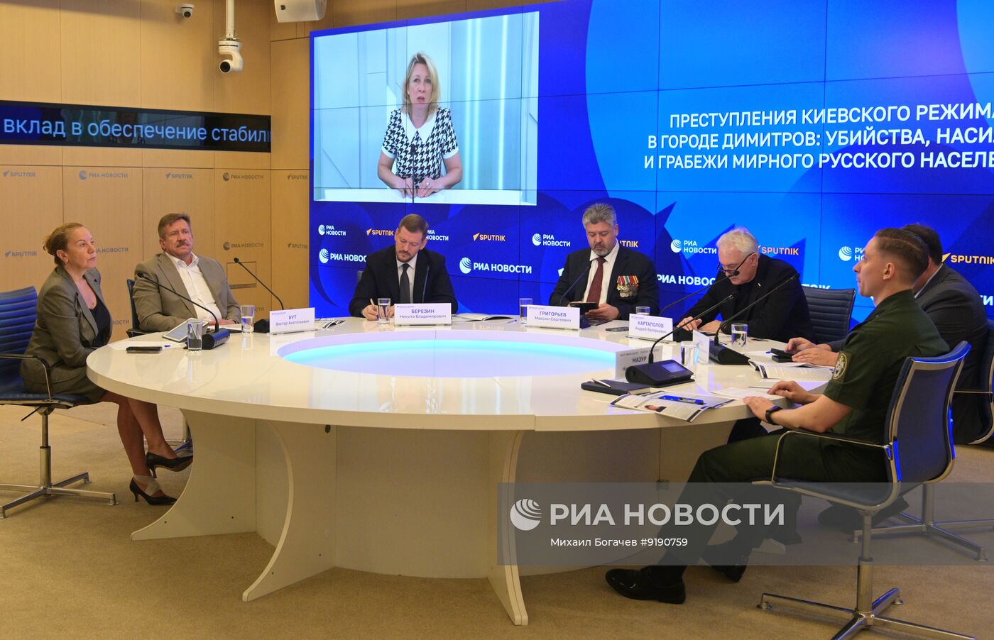 Преступления киевского режима в городе Димитрове: убийства, насилие и грабежи мирного русского населения