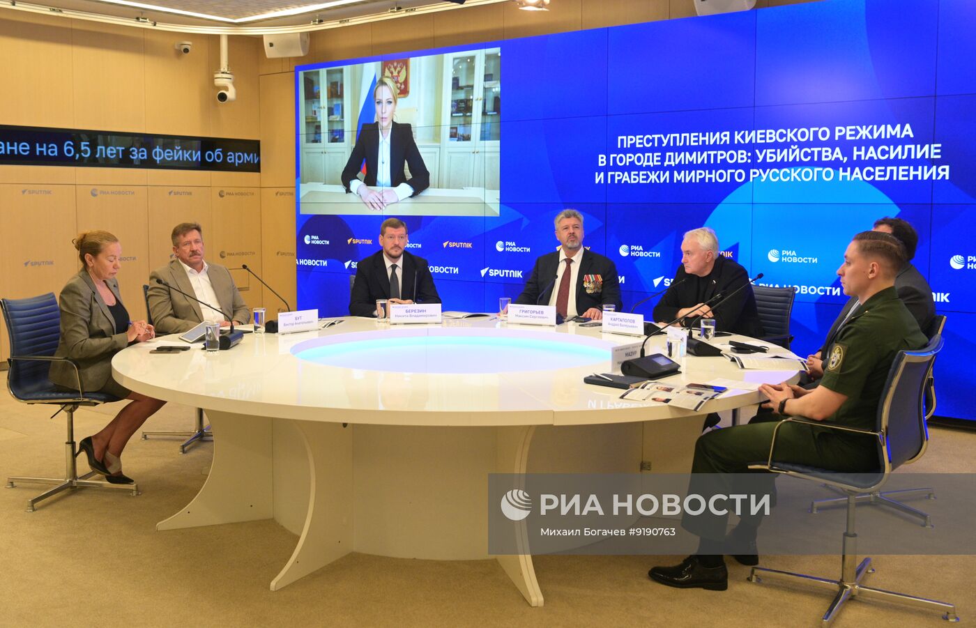 Преступления киевского режима в городе Димитрове: убийства, насилие и грабежи мирного русского населения