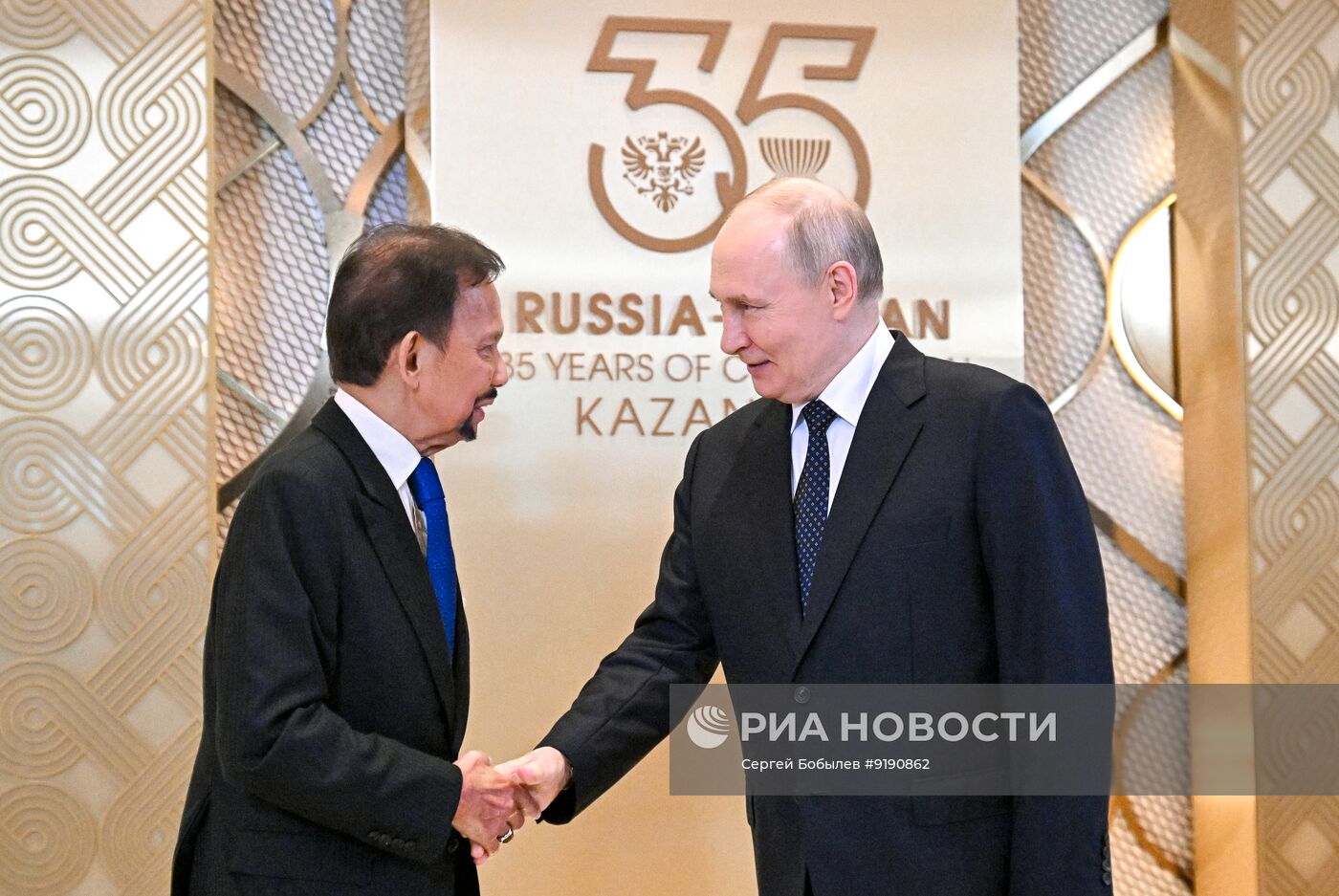 Саммит Россия - АСЕАН в Казани