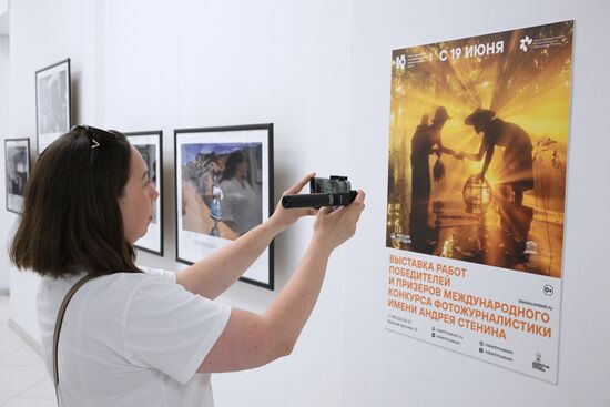 Открытие в Новосибирске выставки Международного конкурса фотожурналистики имени А. Стенина