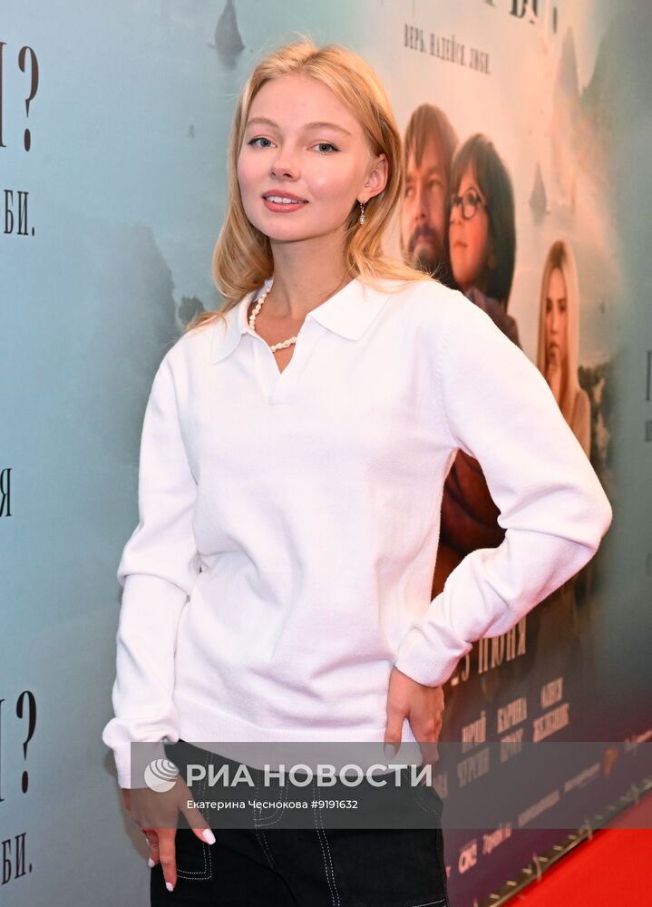 Премьера фильма "Где ты?"