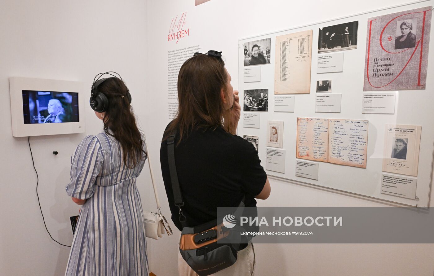 Выставка "У песни - женская душа!" в Москве
