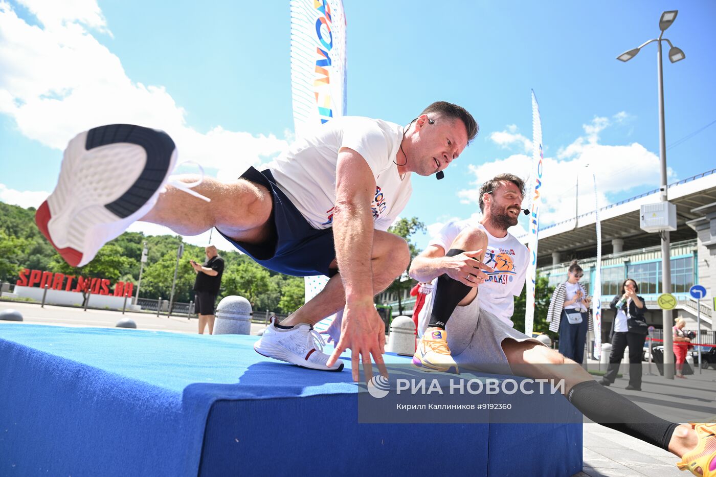 Спортивный праздник "Зарядка с Алексеем Немовым"