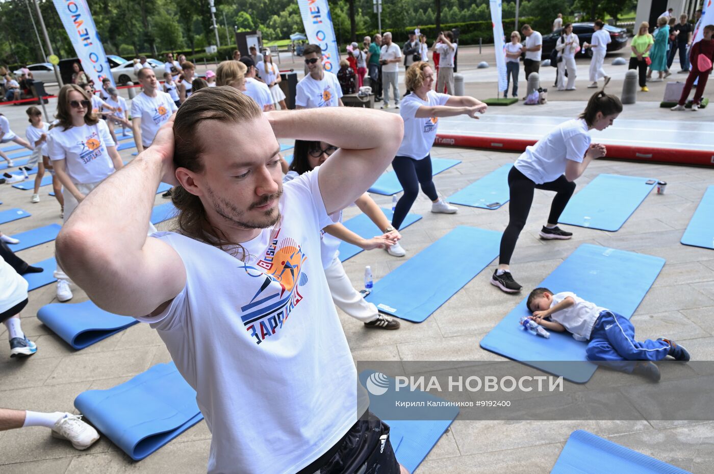 Спортивный праздник "Зарядка с Алексеем Немовым"