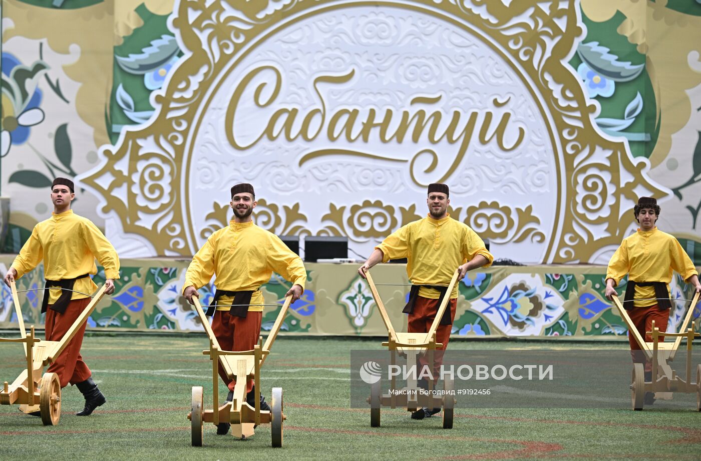 Сабантуй в Казани