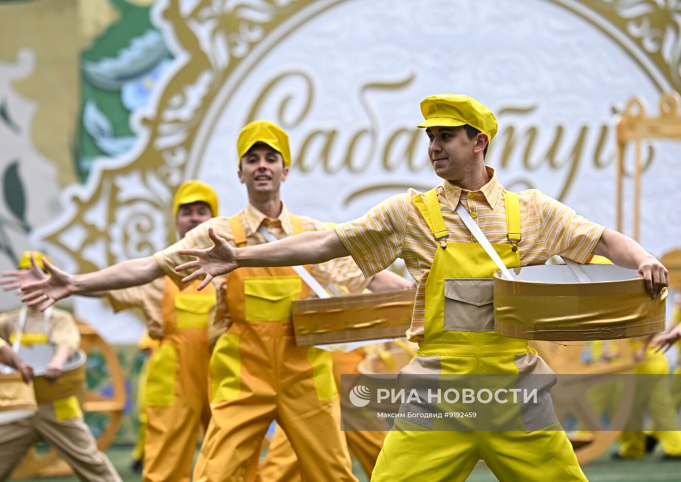 Сабантуй в Казани