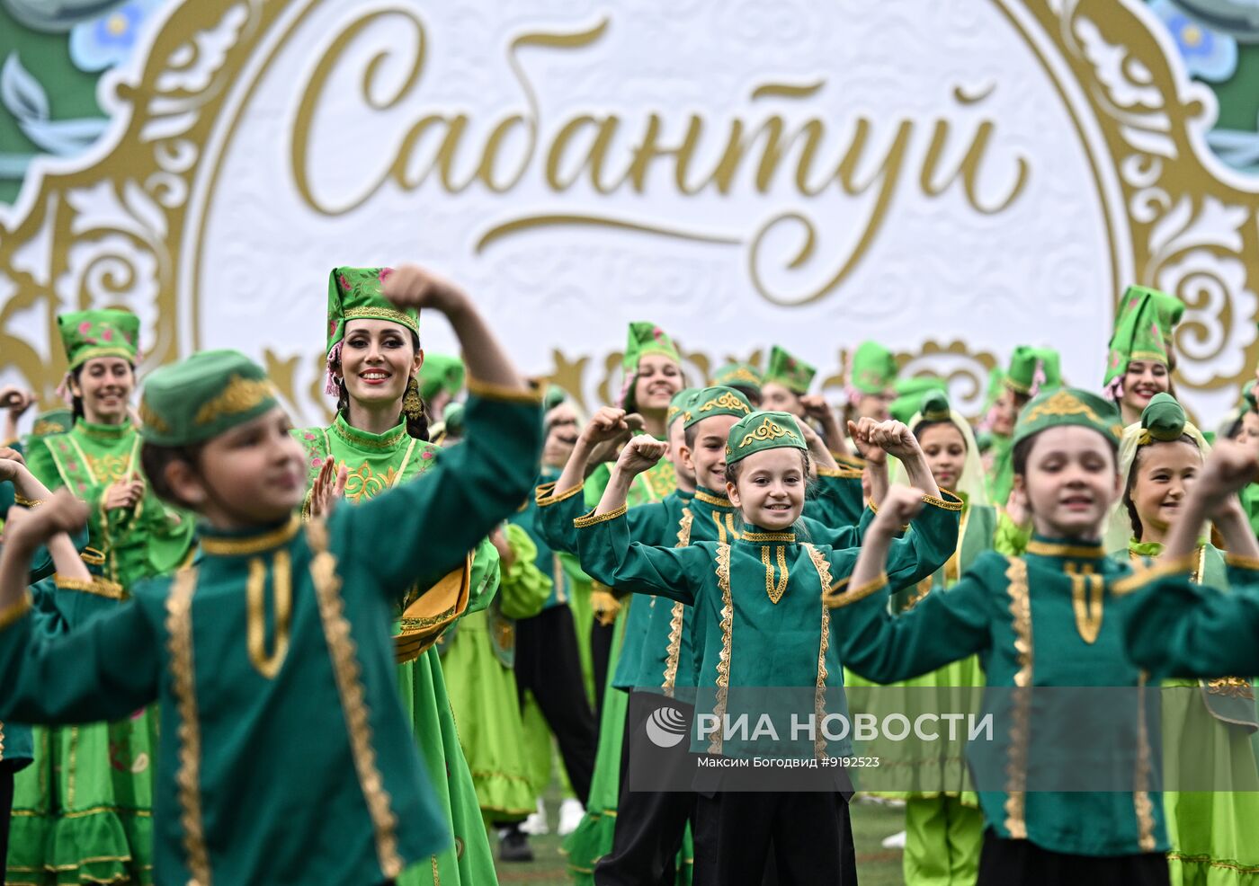 Сабантуй в Казани