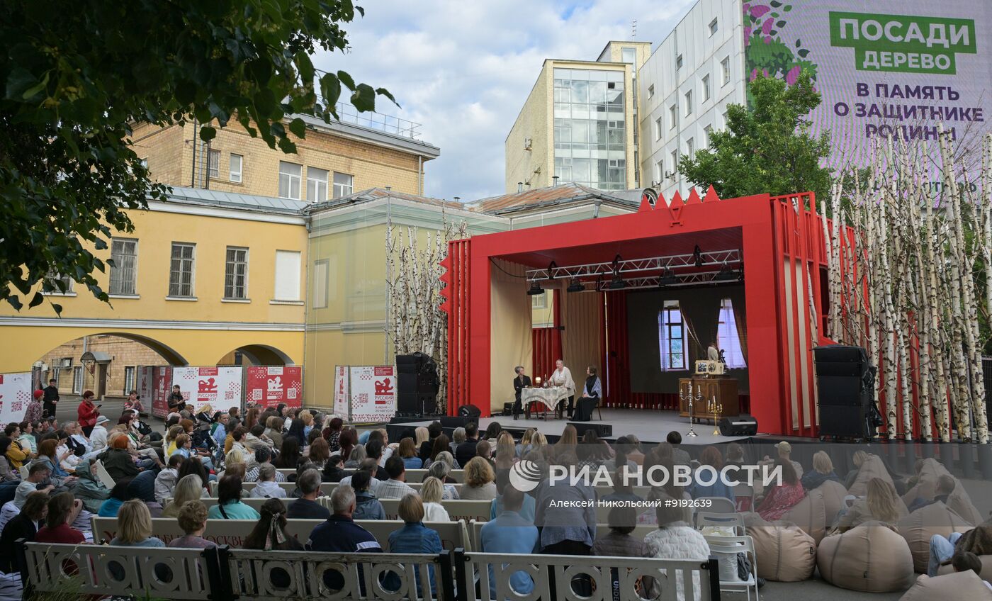 Спектакль "Три" в саду Всероссийского музея декоративного искусства в Москве