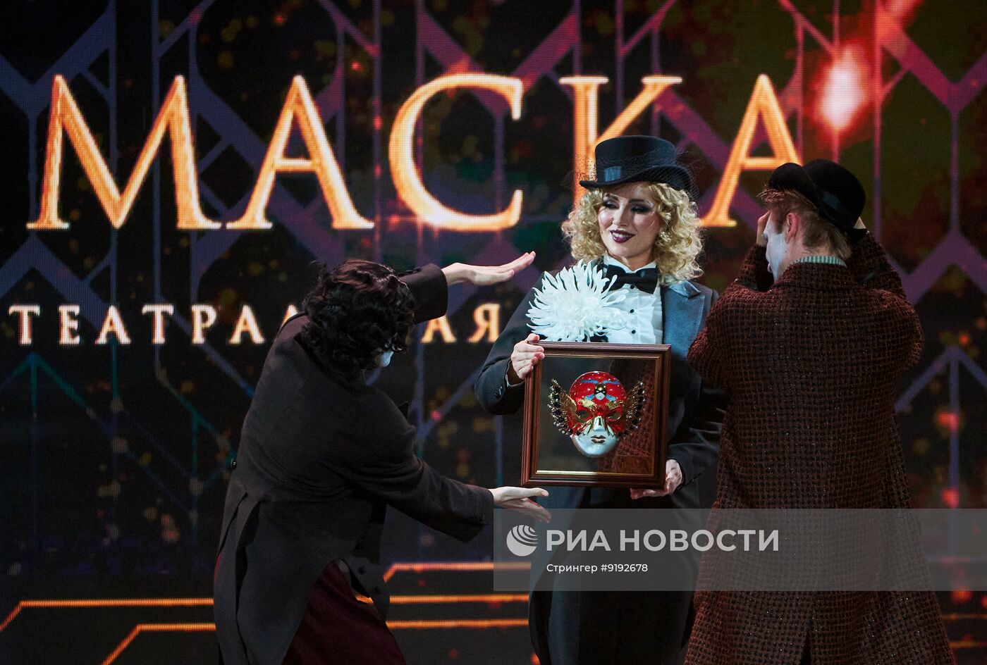 Театральная премия "Золотая маска"