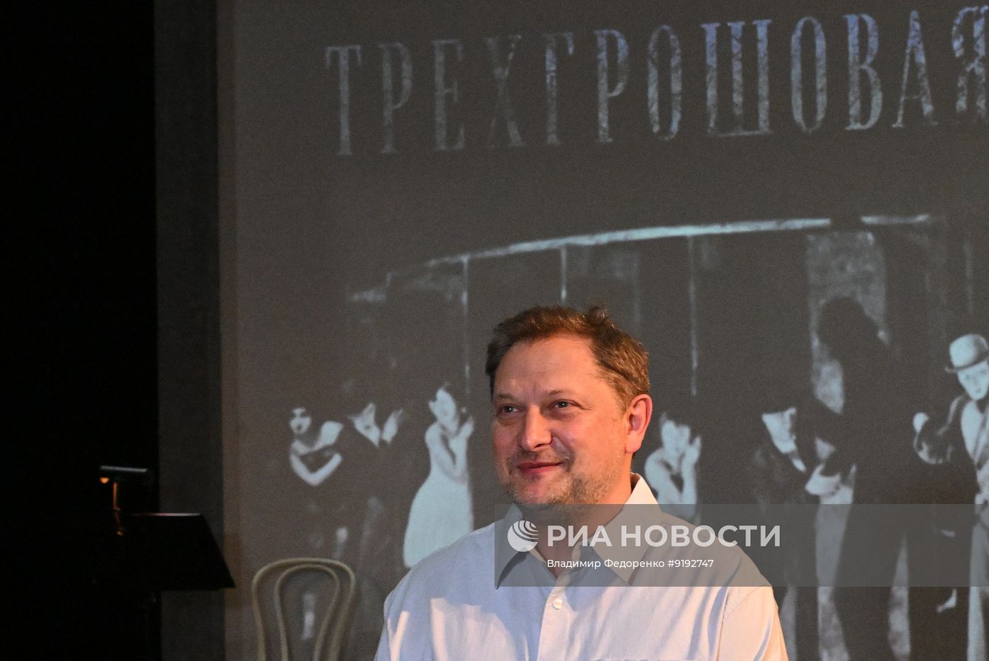 Спектакль-концерт "Трёхгрошовая премьера" в театре имени А.С. Пушкина в Москве