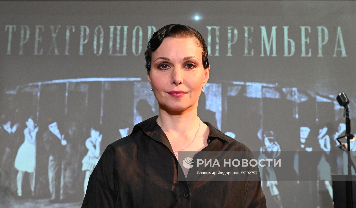 Спектакль-концерт "Трёхгрошовая премьера" в театре имени А.С. Пушкина в Москве