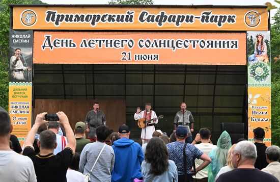 Празднование Ивана Купала в Приморье