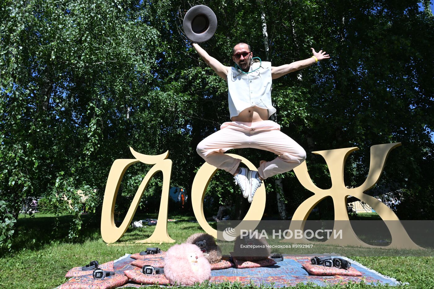 Празднование в Москве Международного дня йоги