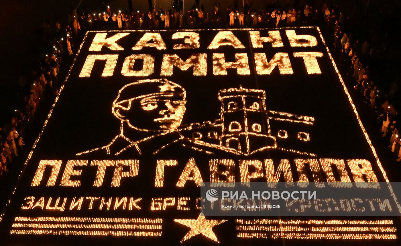 Мероприятия по случаю Дня памяти и скорби