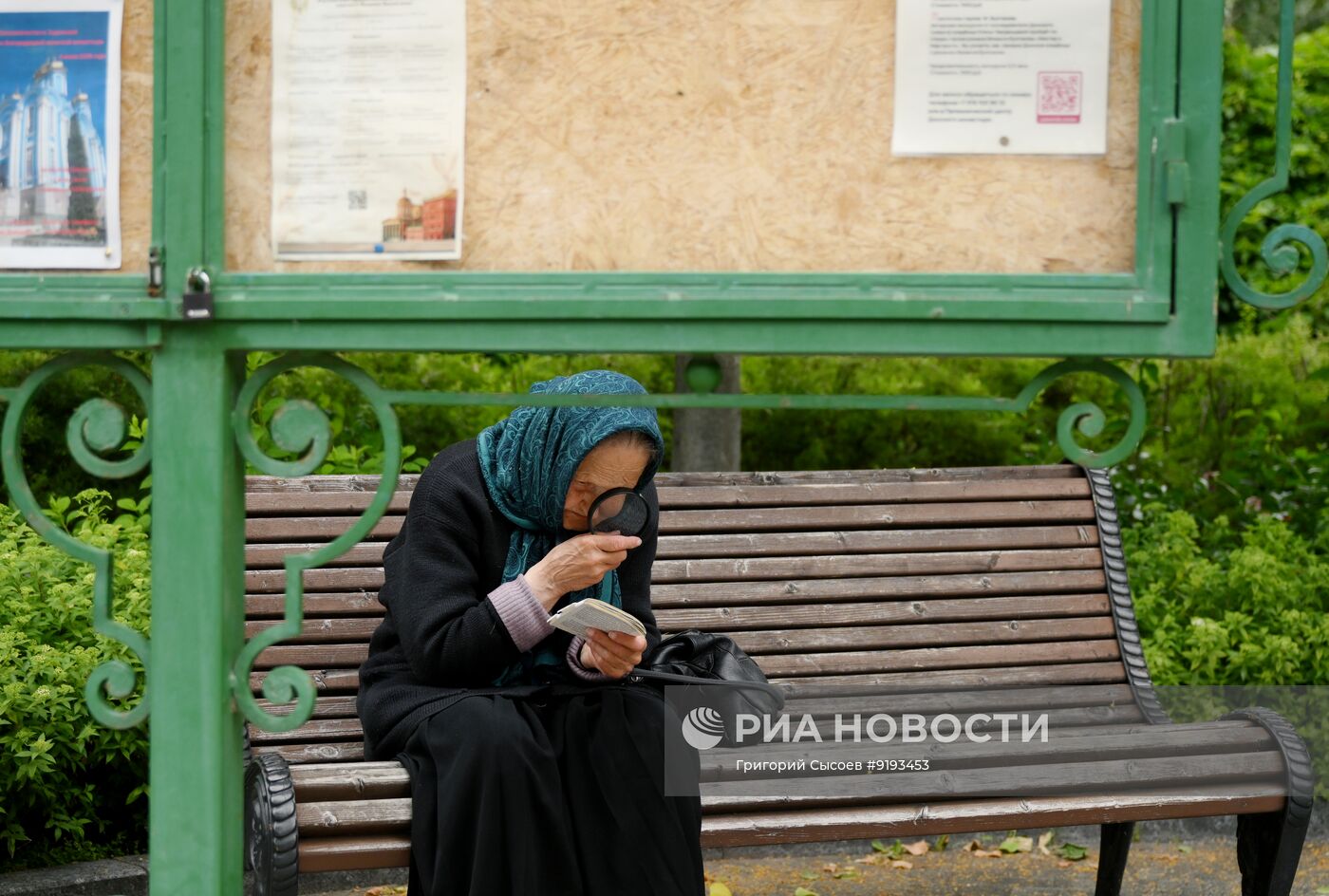 Повседневная жизнь в Москве