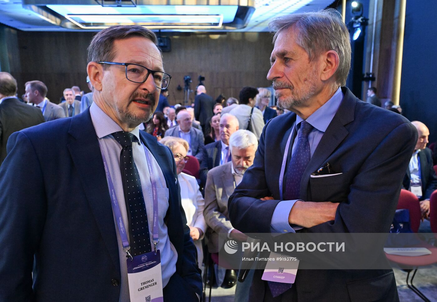 Форум "Примаковские чтения"