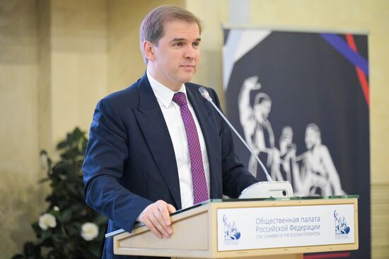 Первое пленарное заседание нового состава Общественной палаты РФ