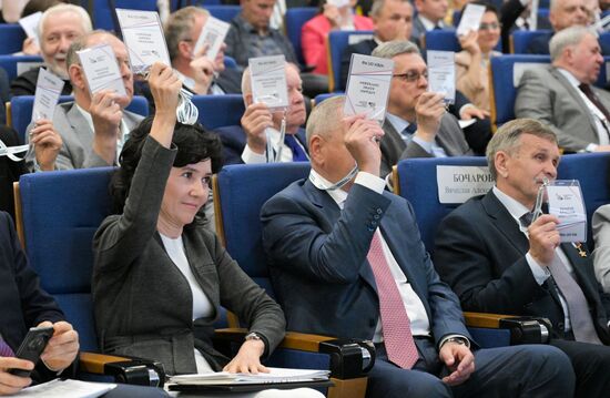 Первое пленарное заседание нового состава Общественной палаты РФ