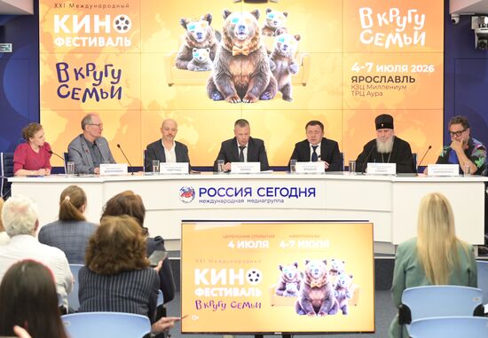 XХI Международный кинофестиваль "В кругу семьи"