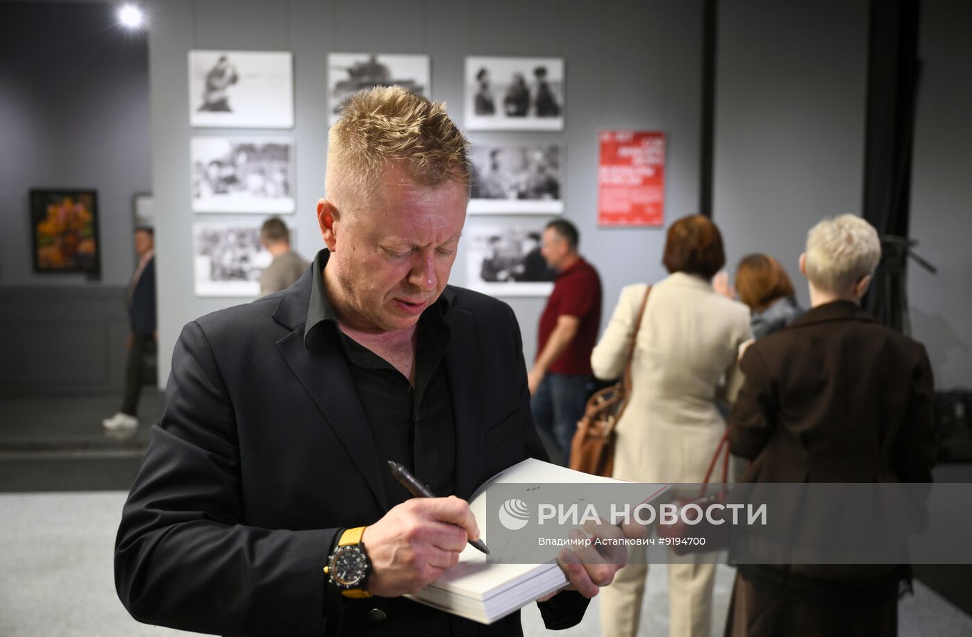 Открытие фотовыставки "На передовой" в Москве
