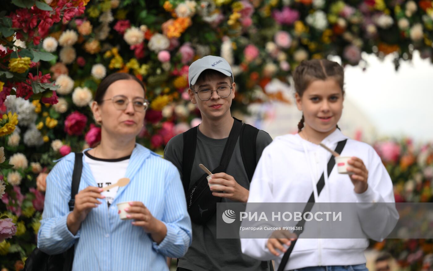 Фестиваль "День молодежи" в Москве