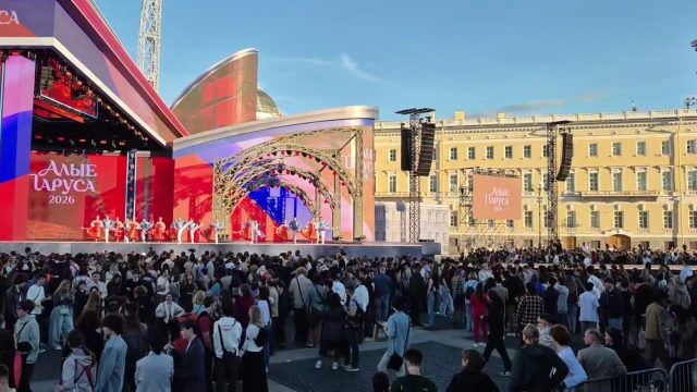 Концерт перед началом праздника выпускников "Алые паруса"