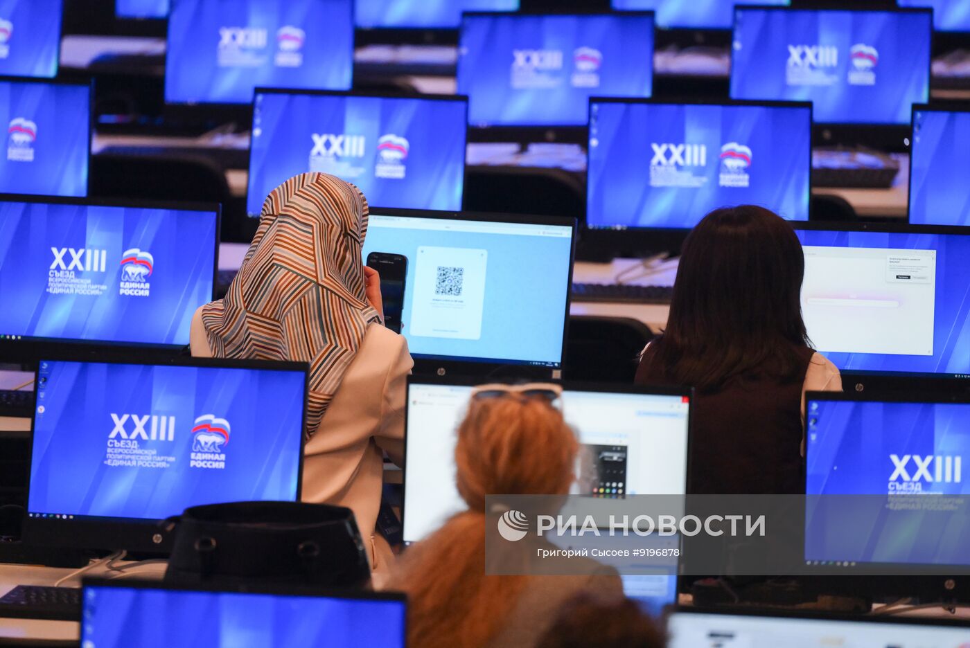 Съезд партии "Единая Россия"