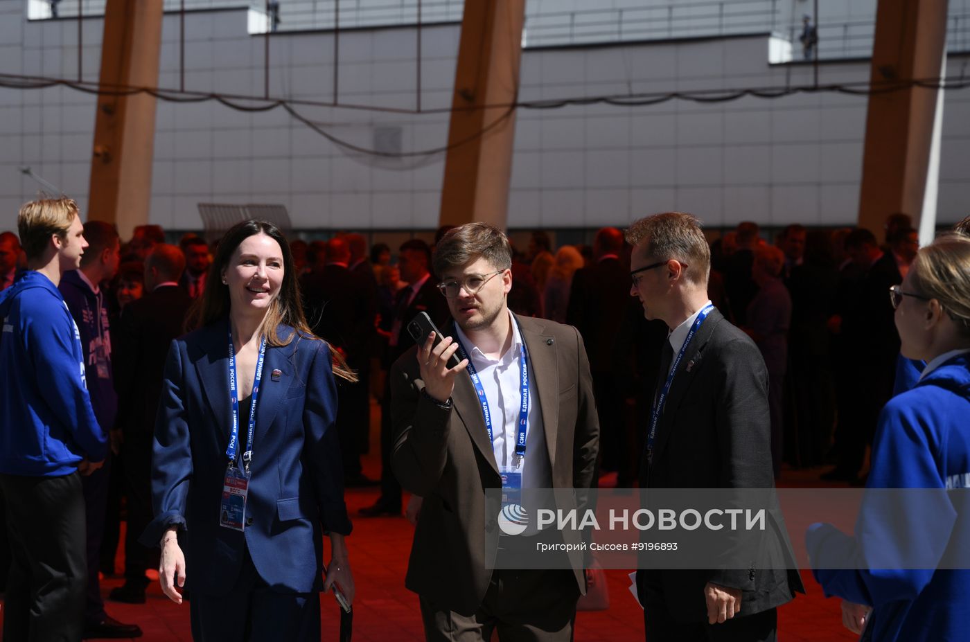 Съезд партии "Единая Россия"