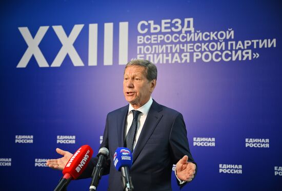 Съезд партии "Единая Россия"