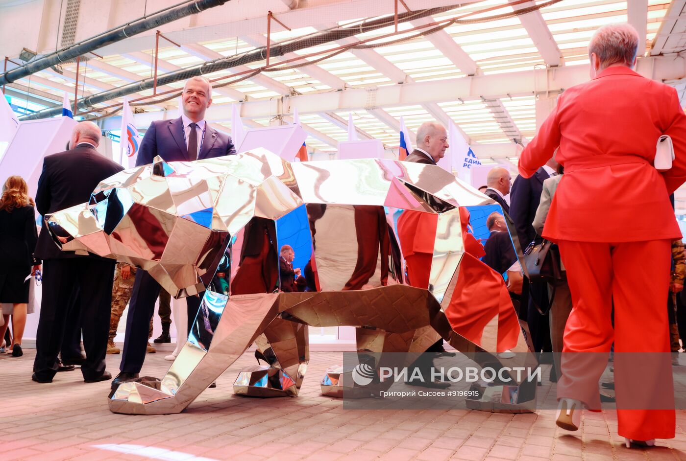 Съезд партии "Единая Россия"