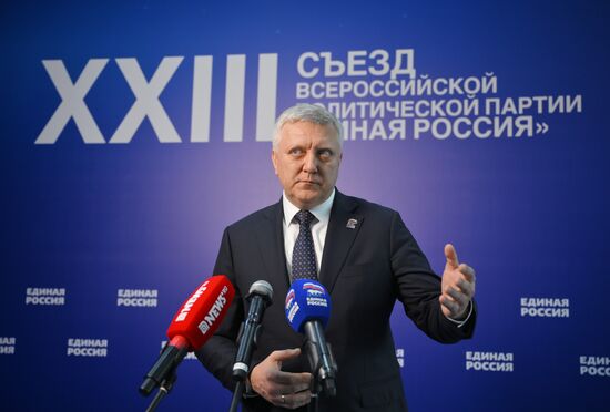 Съезд партии "Единая Россия"