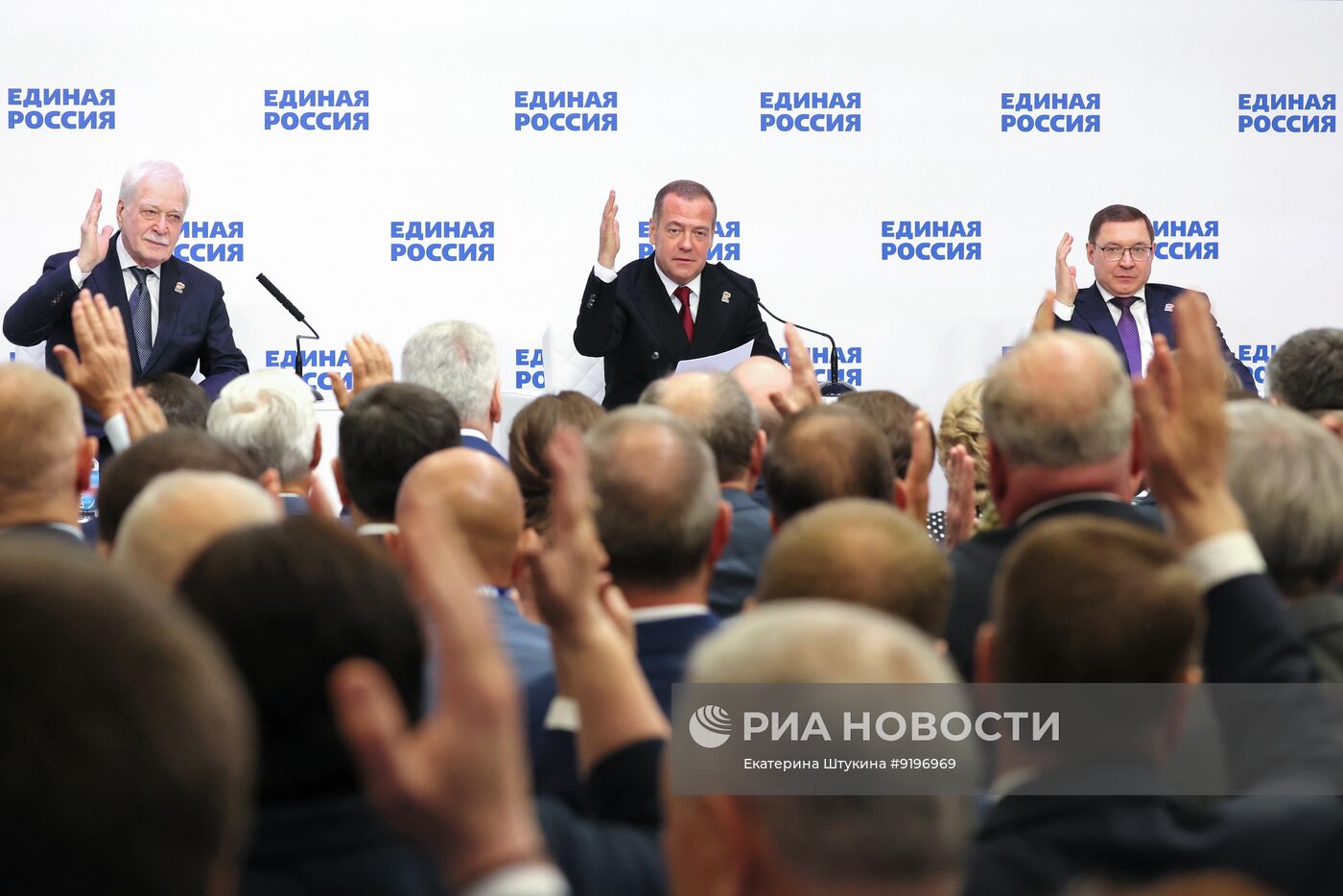 Съезд партии "Единая Россия"