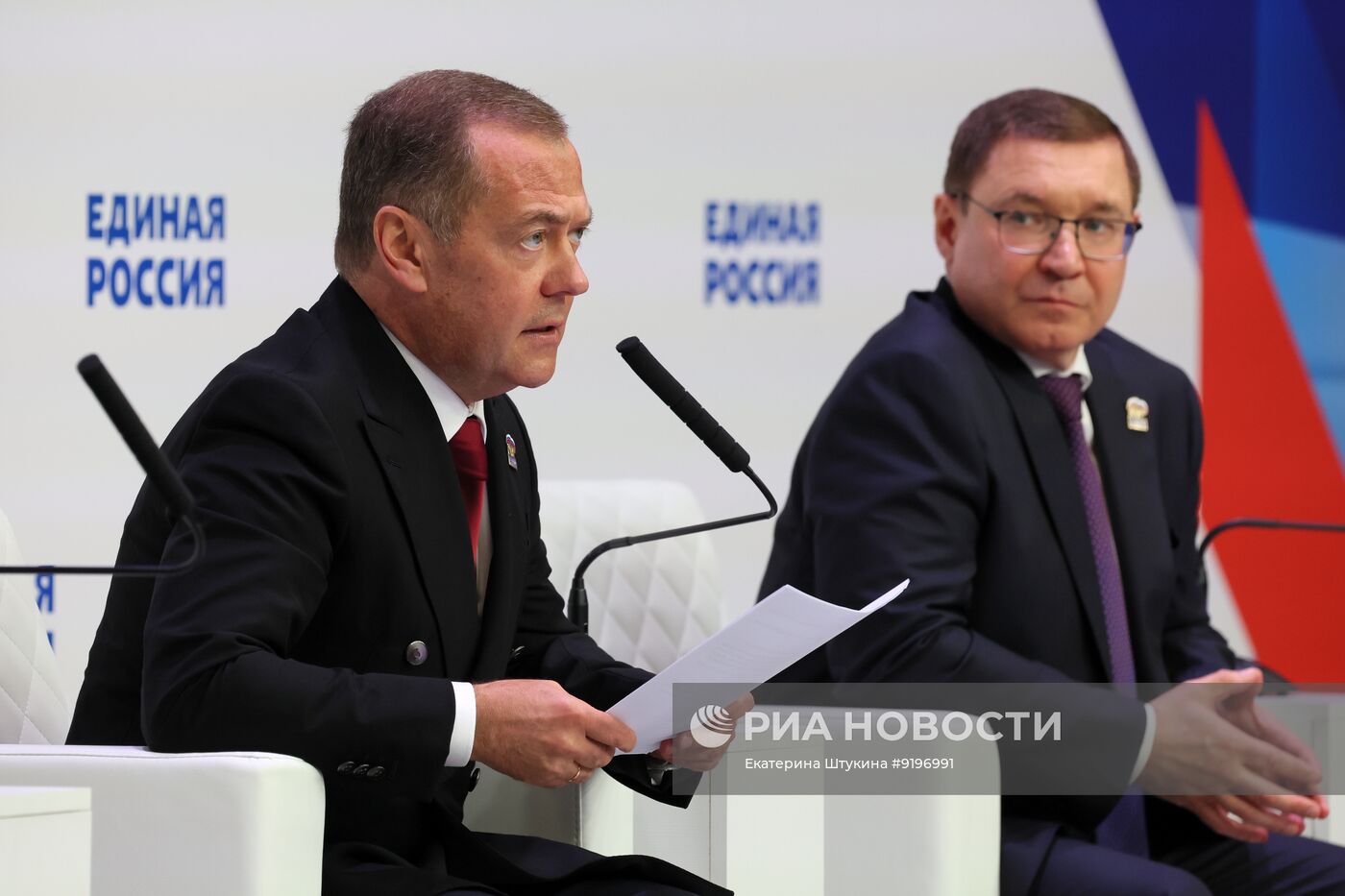 Съезд партии "Единая Россия"