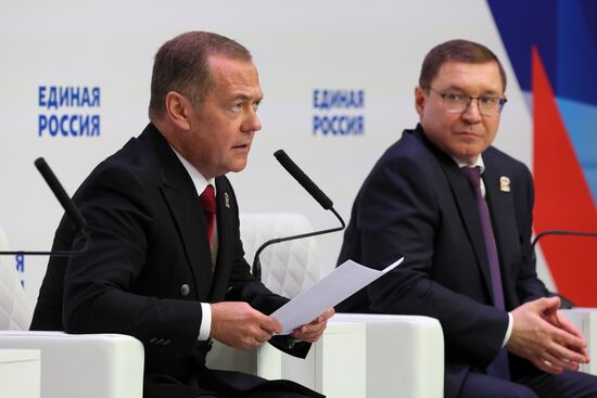 Съезд партии "Единая Россия"