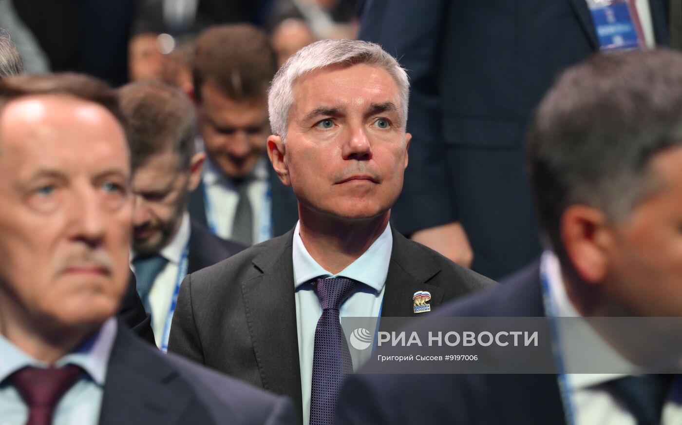 Съезд партии "Единая Россия"