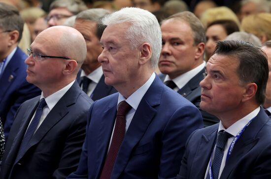 Съезд партии "Единая Россия"