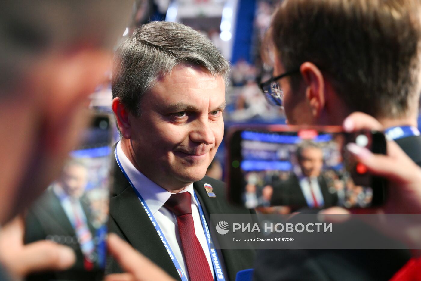 Съезд партии "Единая Россия"