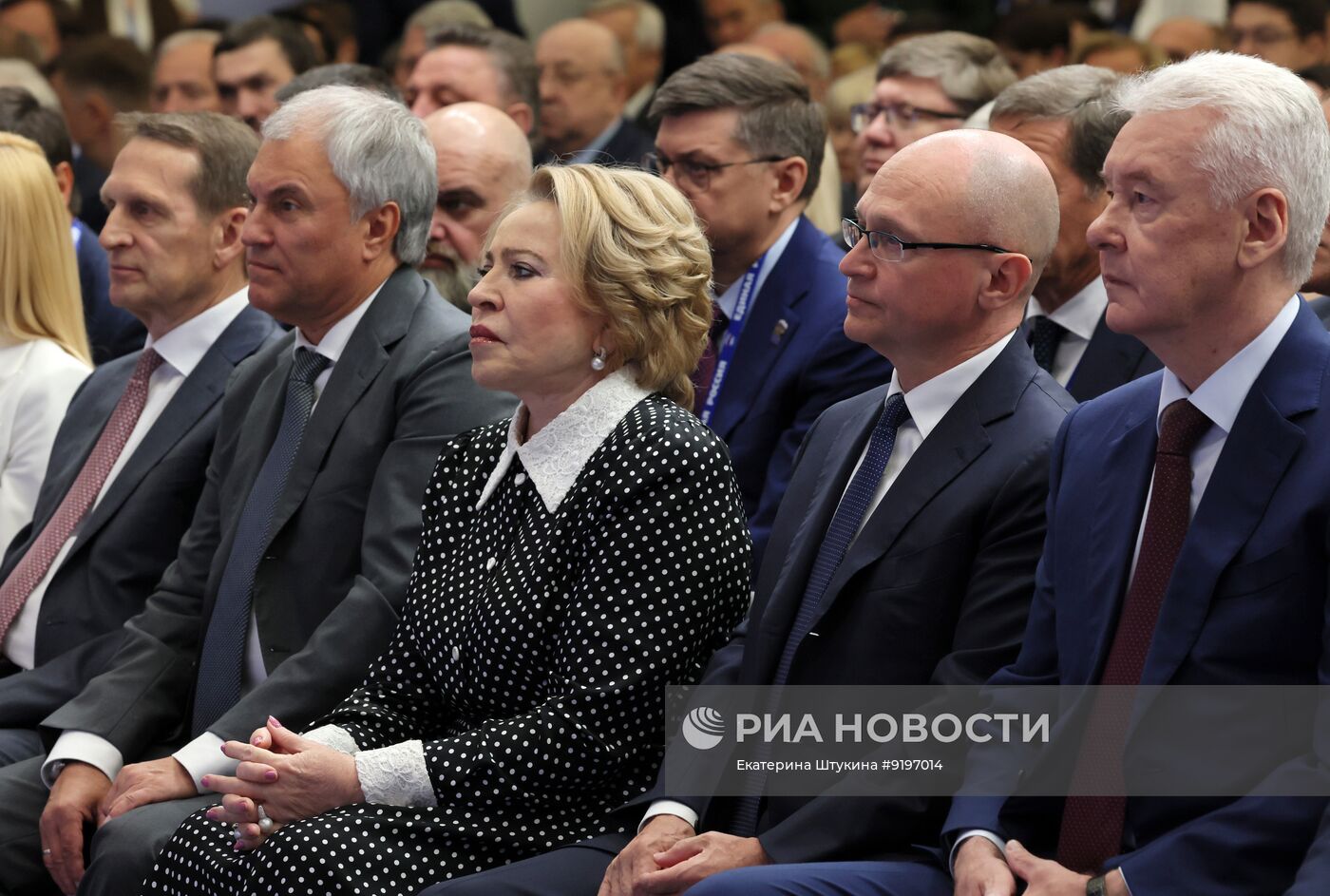 Съезд партии "Единая Россия"