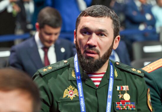 Съезд партии "Единая Россия"