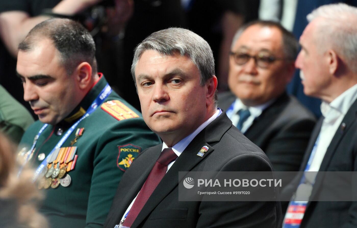 Съезд партии "Единая Россия"